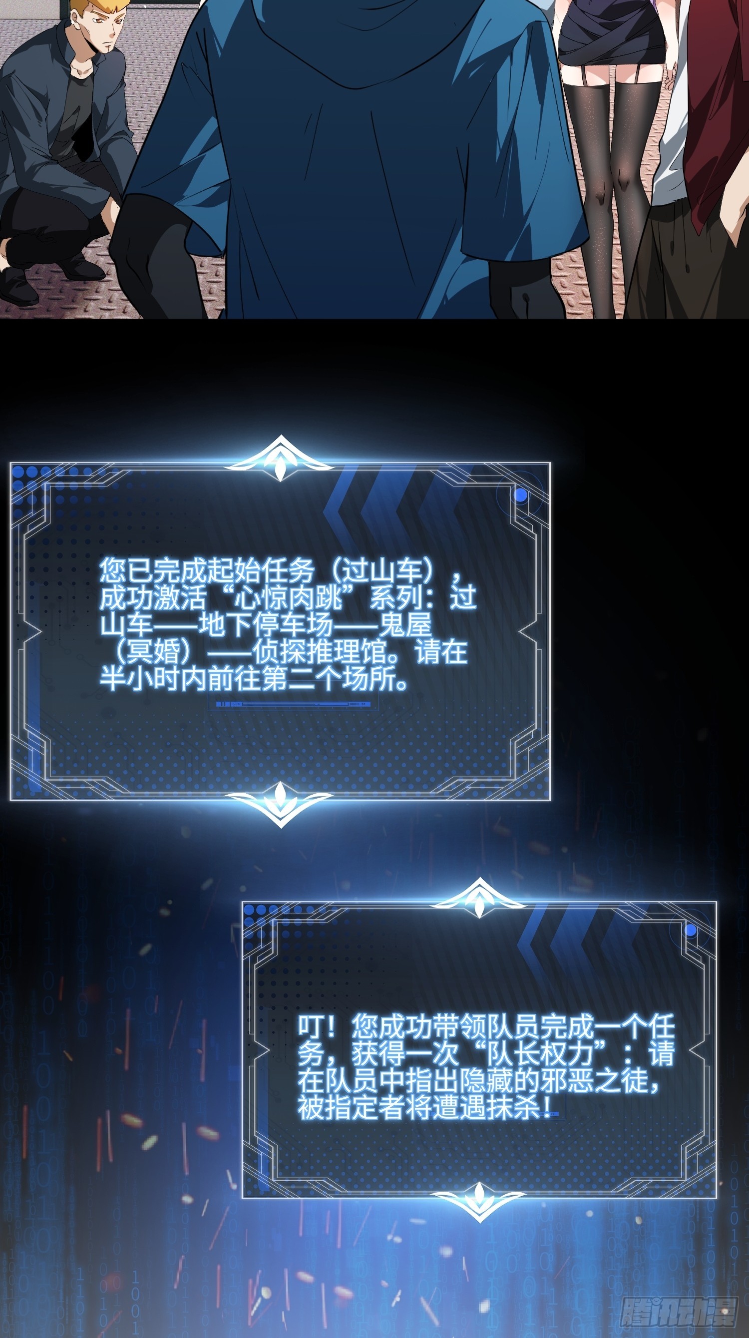 47-河伯死于谁手？-第48话