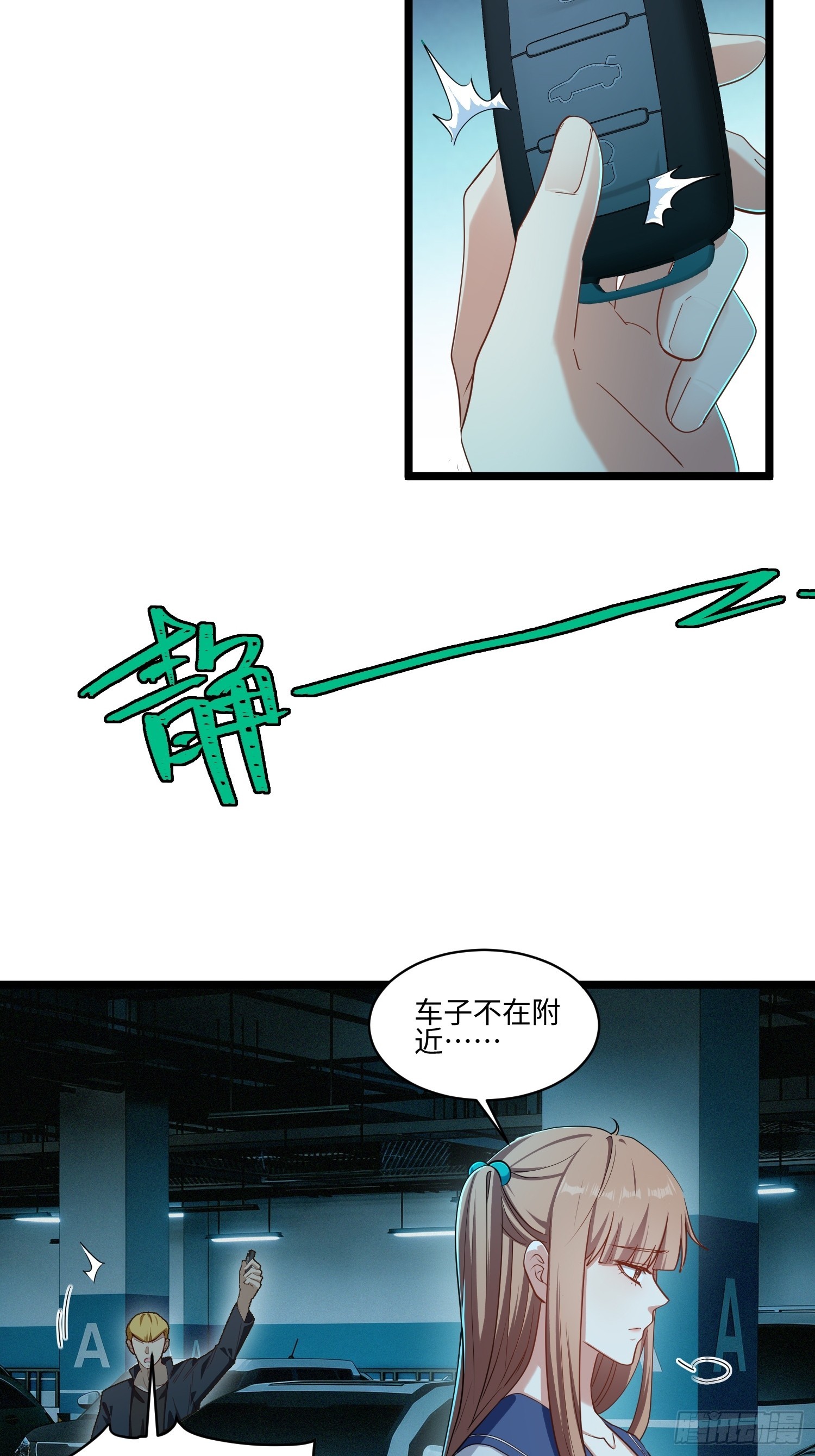 49-变形金刚啊！！！-第50话