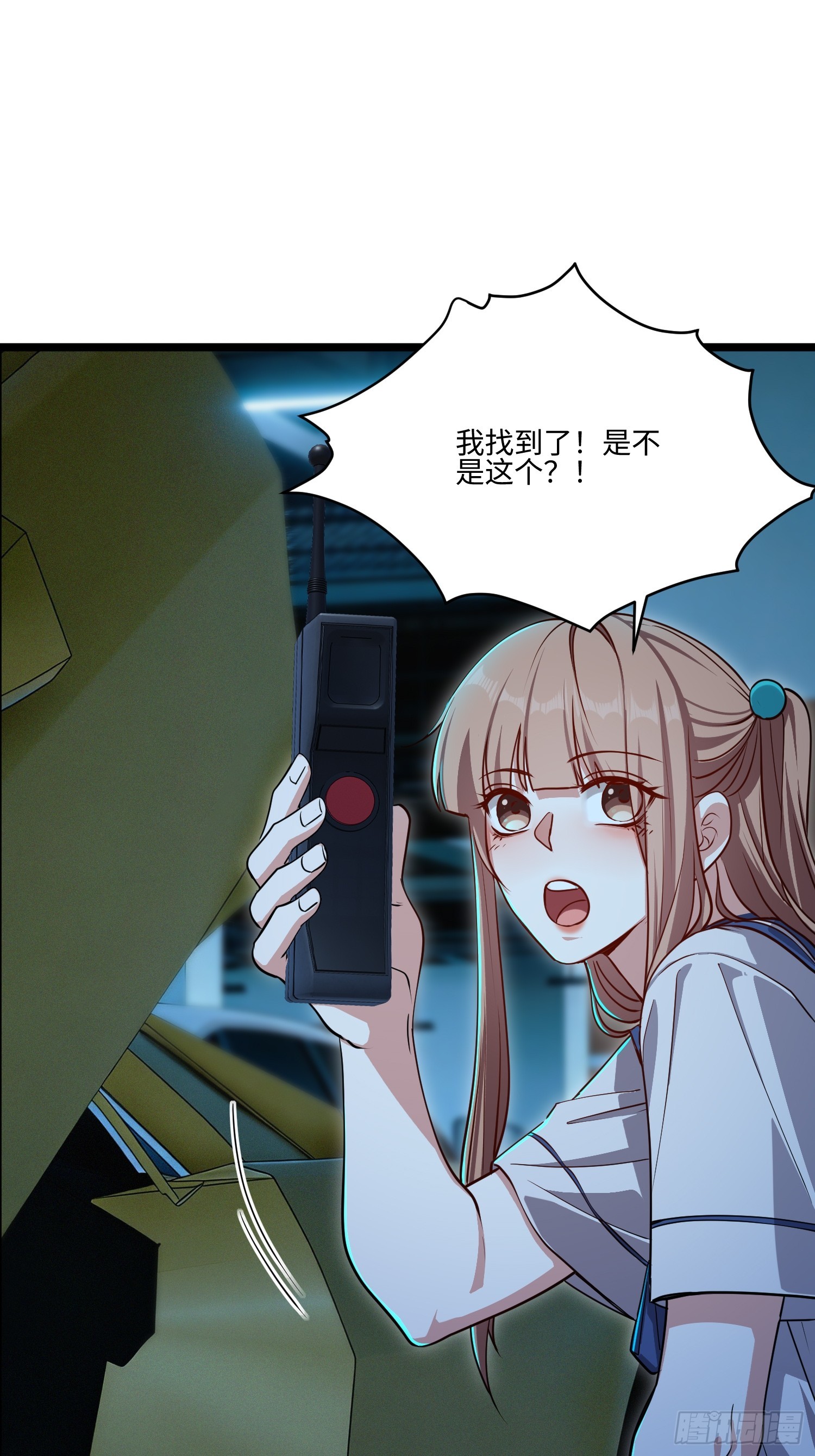 53-变故！-第54话