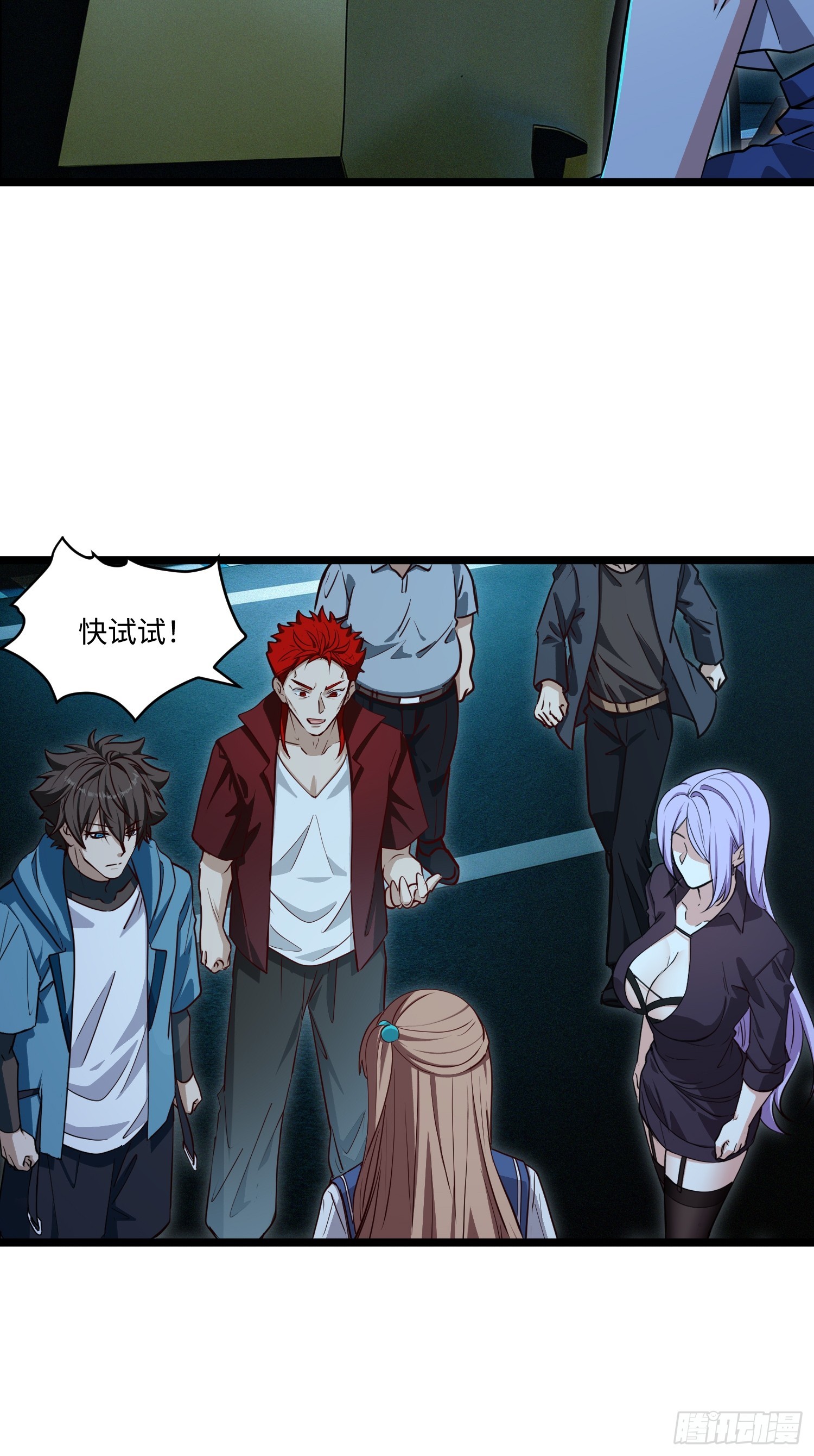 53-变故！-第54话