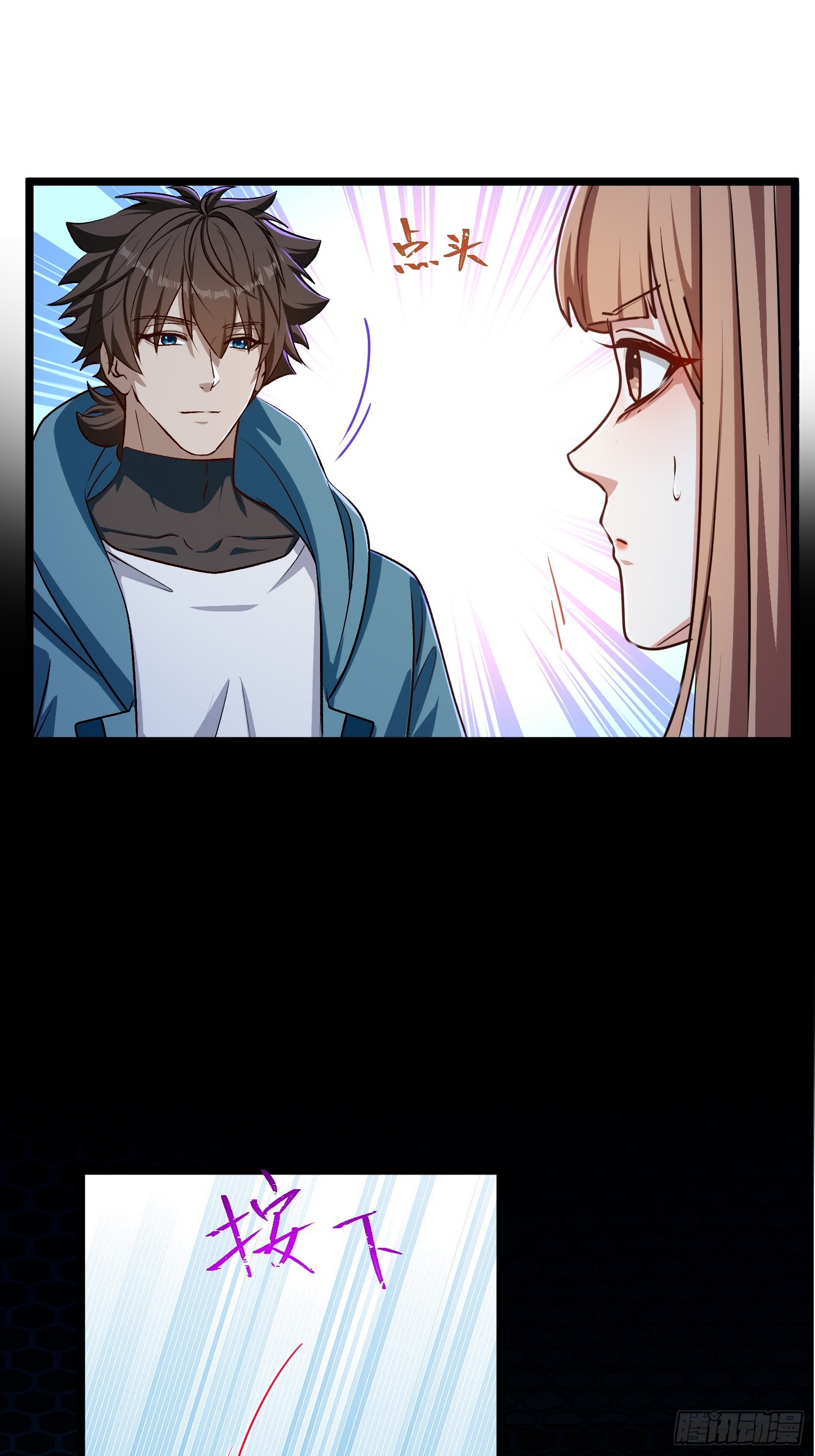 53-变故！-第54话