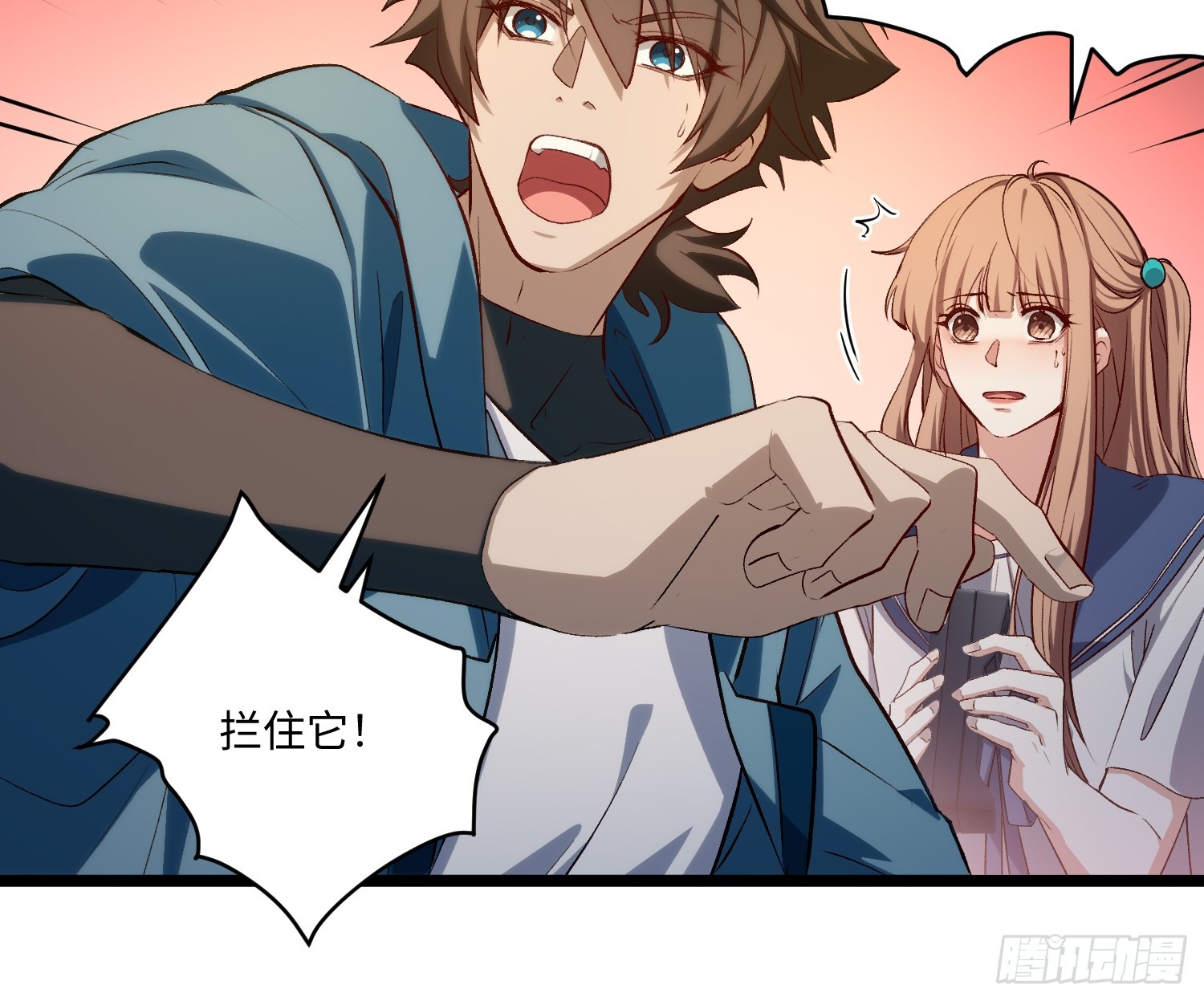 53-变故！-第54话