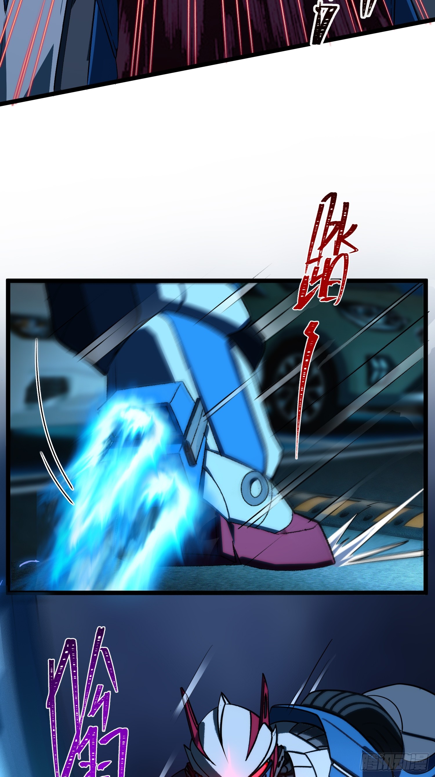 53-变故！-第54话