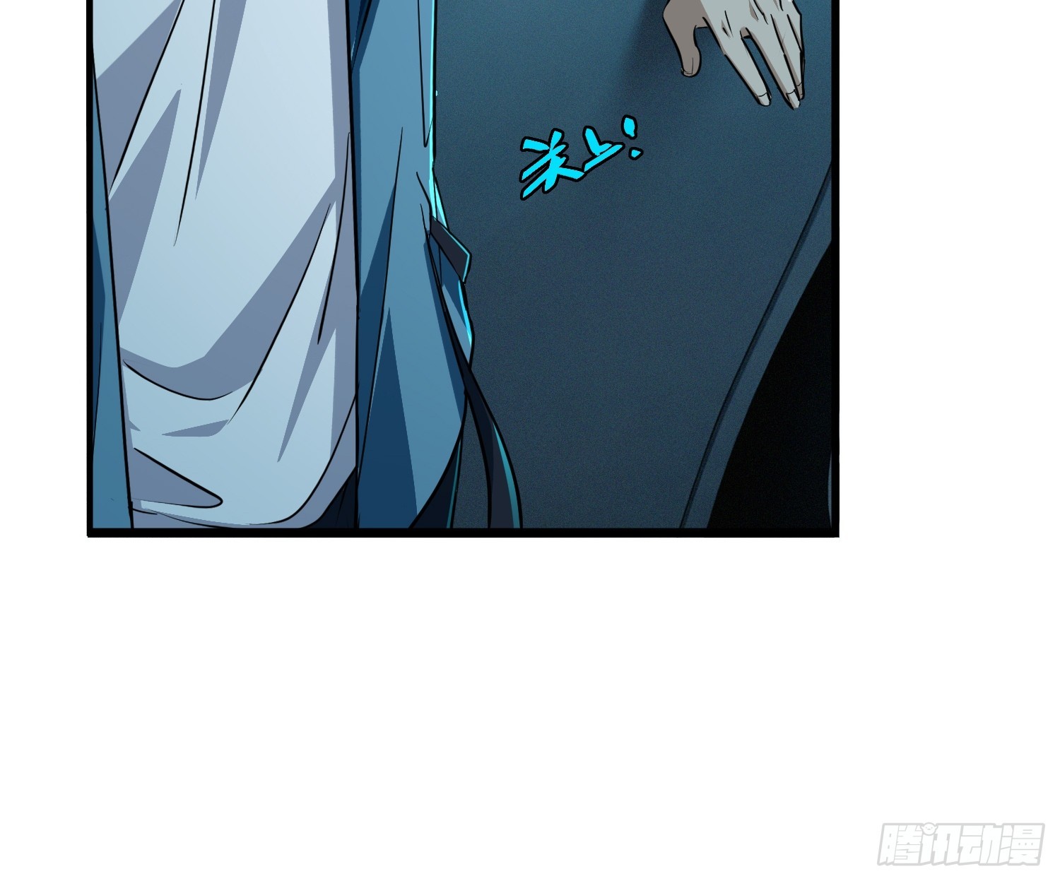 55-一世两兄弟-第56话