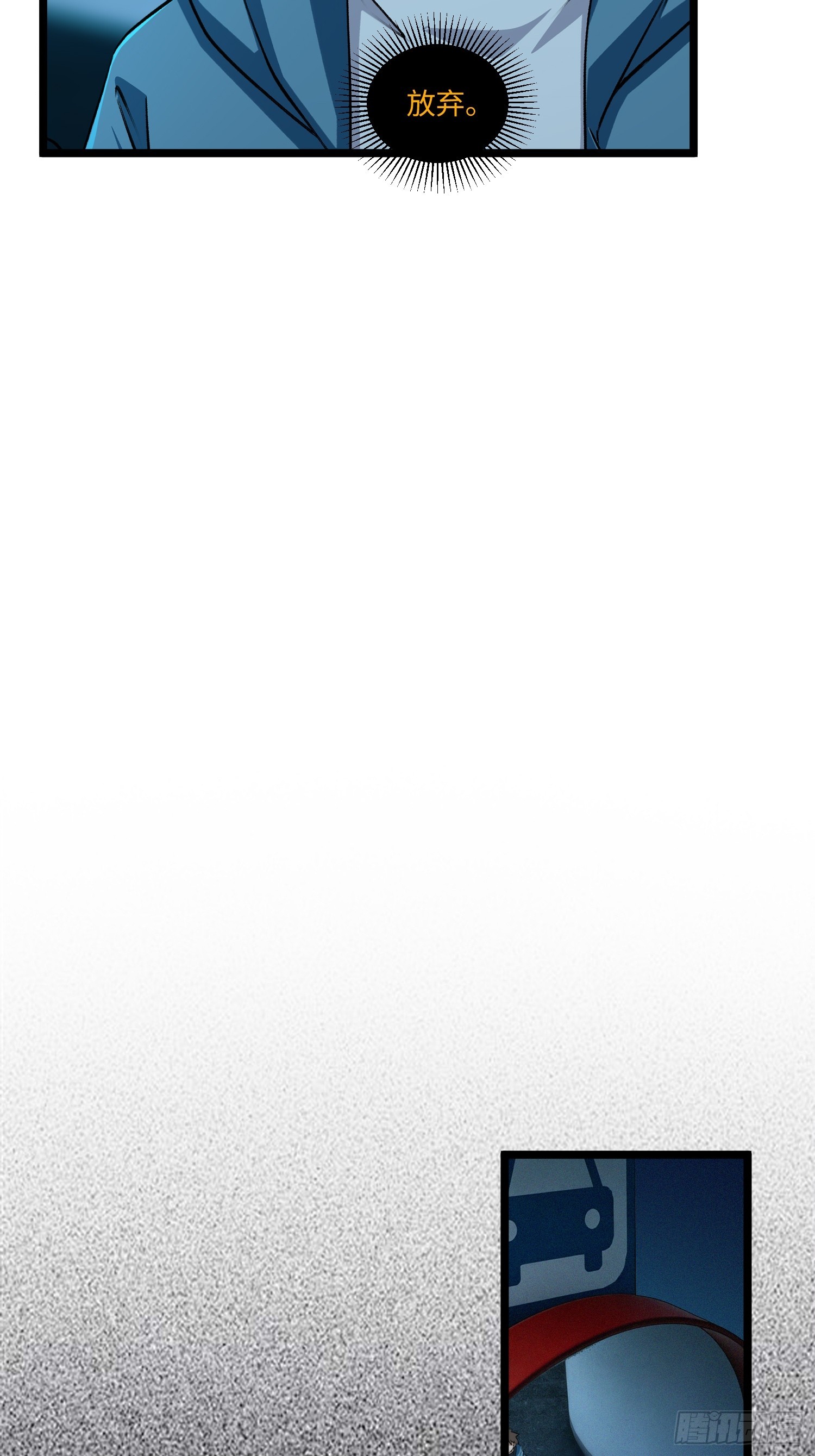 55-一世两兄弟-第56话