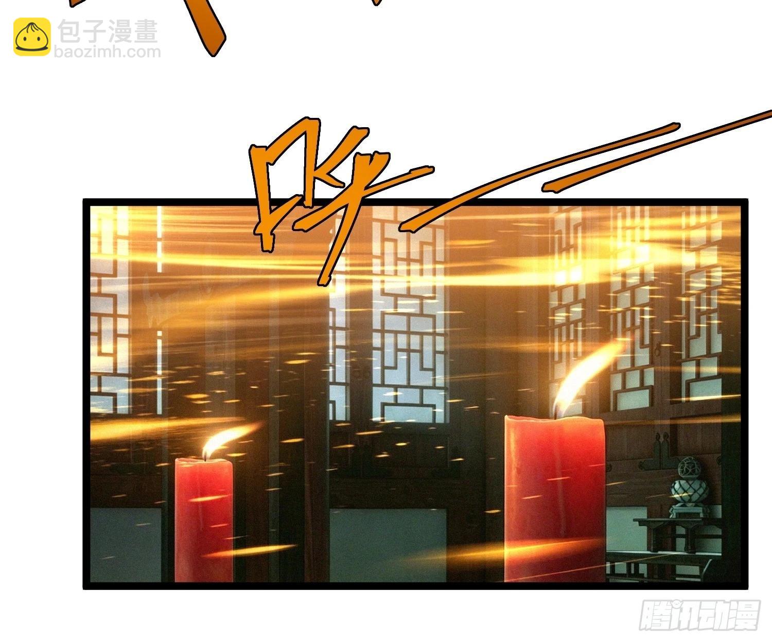 58-队友人呢！-第60话