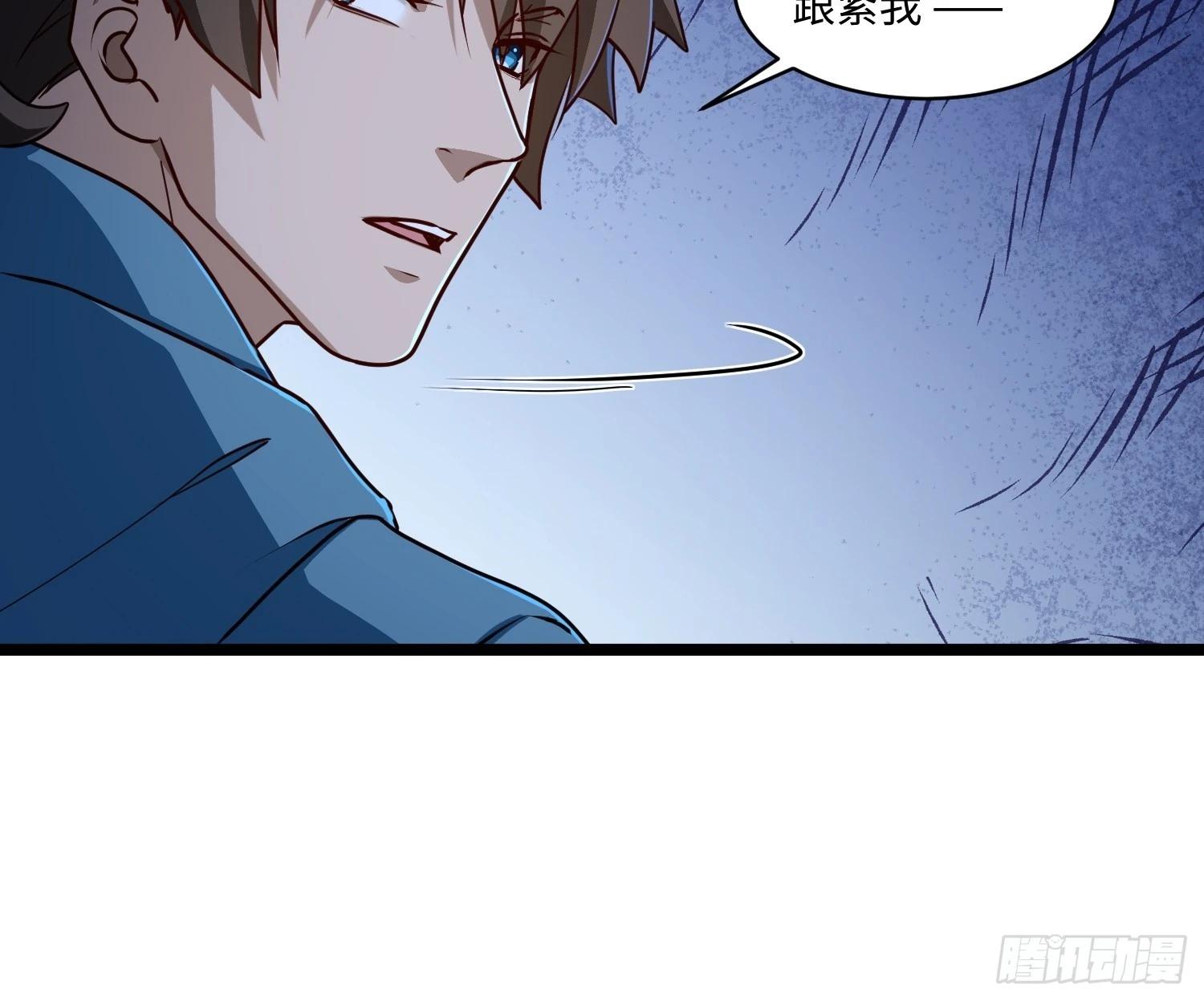 58-队友人呢！-第60话