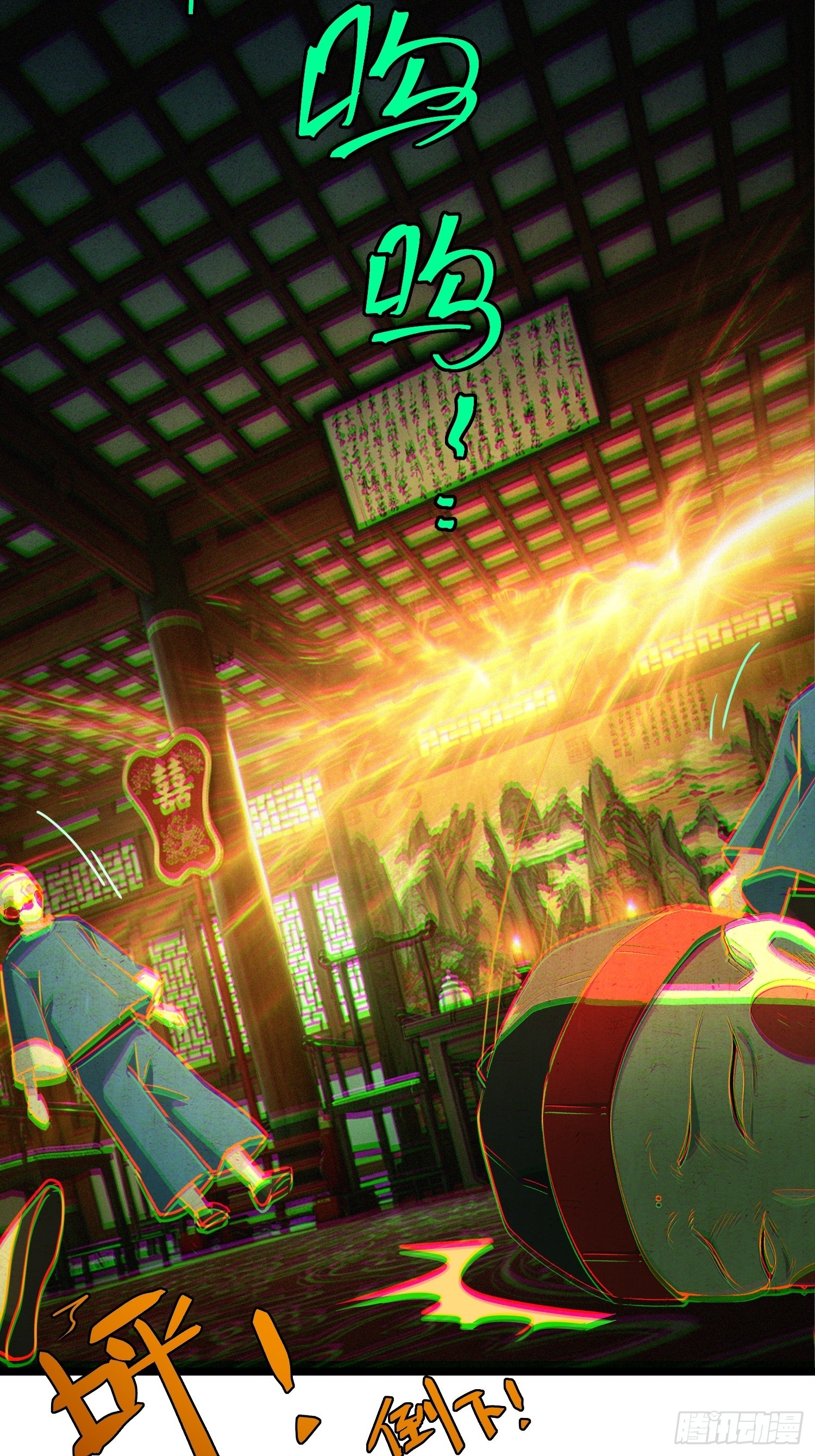 58-队友人呢！-第60话