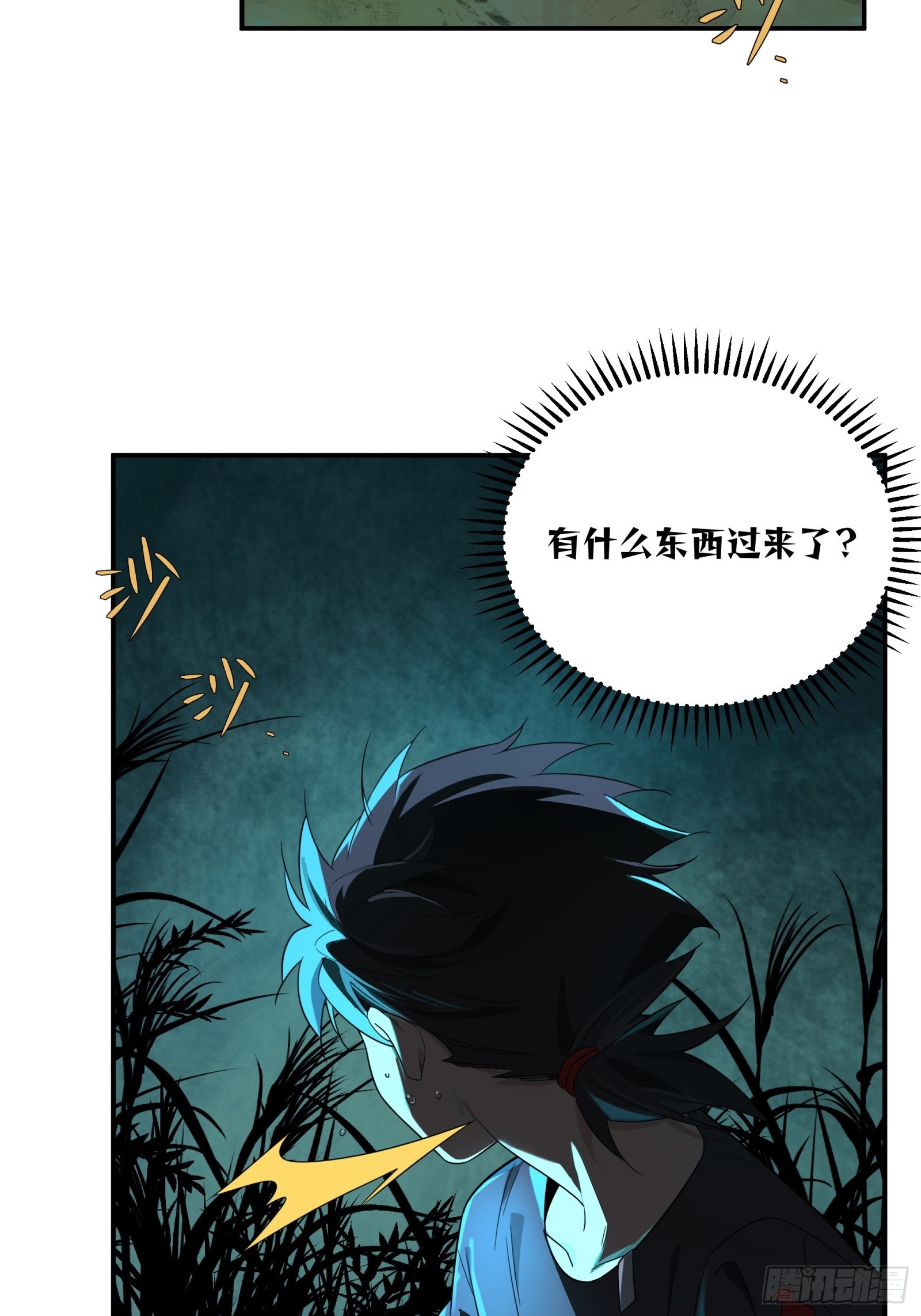 005-深入诡异&ldquo;破庙&rdquo;(1/2)-第6话