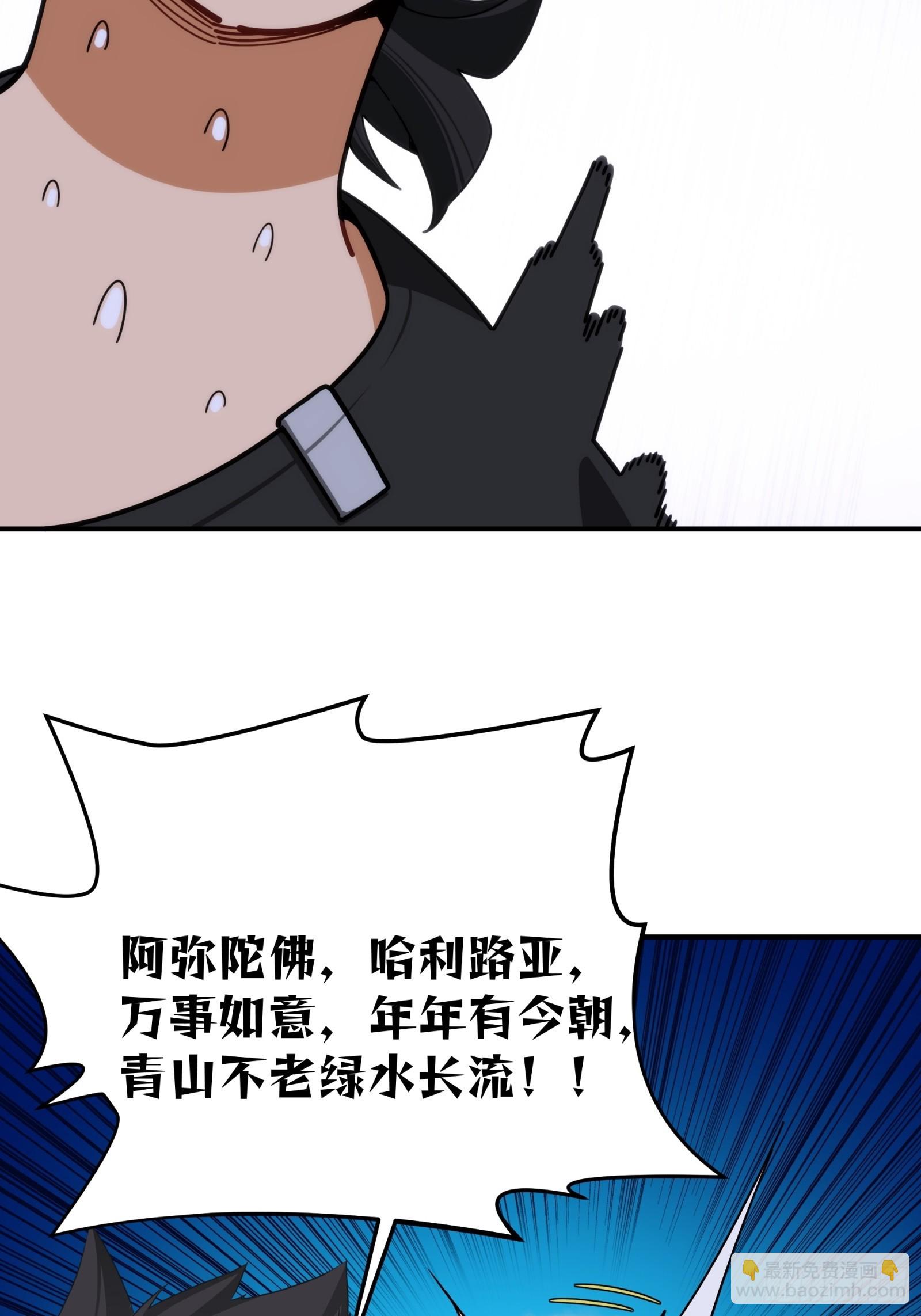 007-鬼多不压身(1/2)-第8话