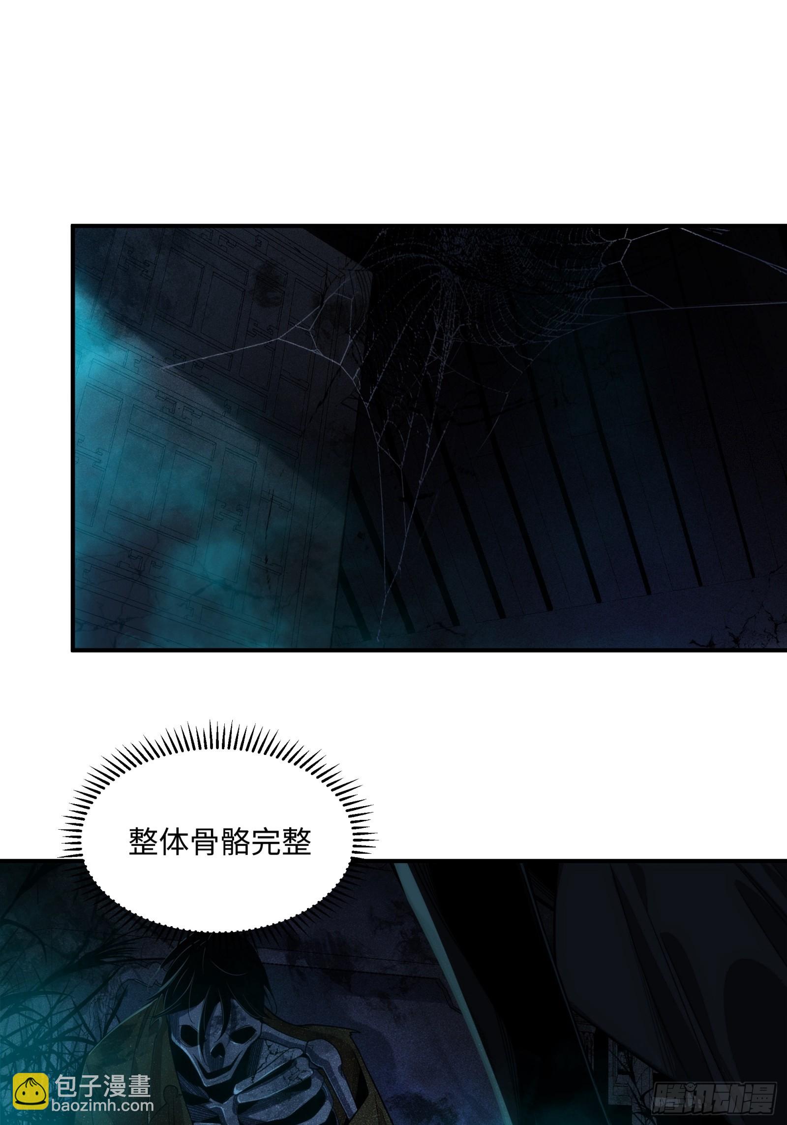 007-鬼多不压身(1/2)-第8话