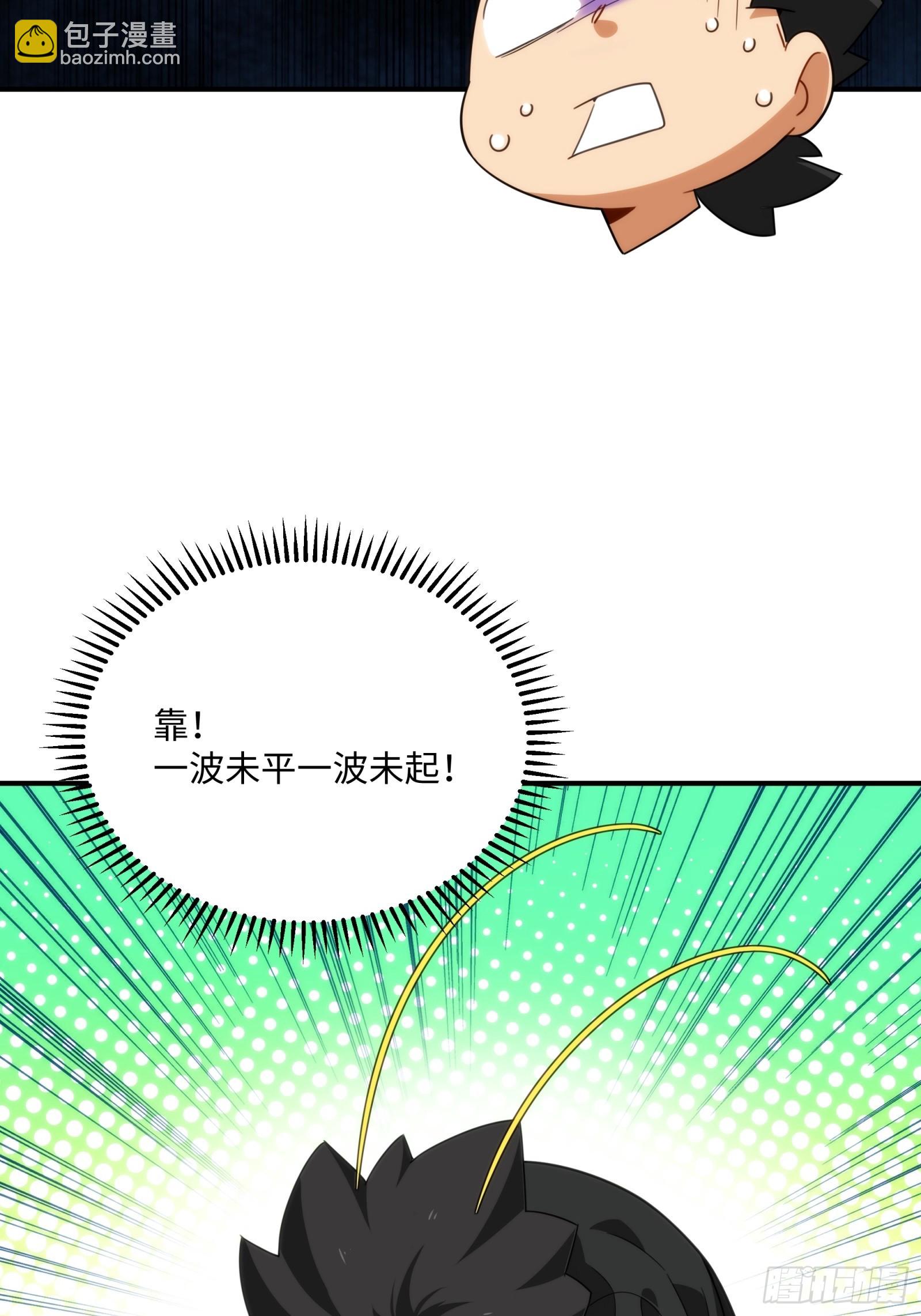 007-鬼多不压身(1/2)-第8话