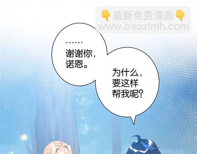 第9话 受挫(1/5)-第10话
