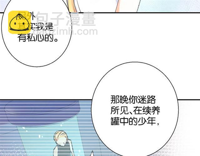 第9话 受挫(1/5)-第10话