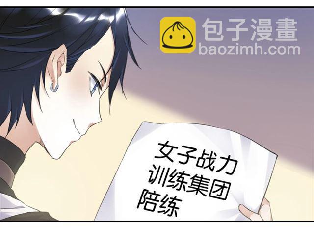 第11话 新的目标(1/4)-第12话