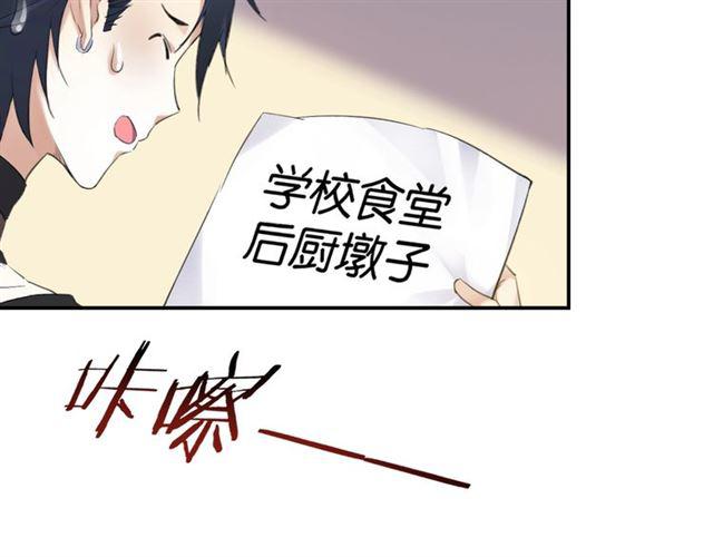 第11话 新的目标(1/4)-第12话