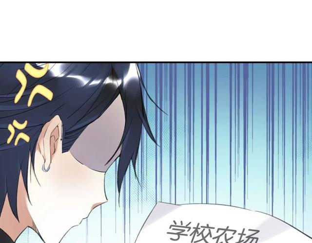 第11话 新的目标(1/4)-第12话