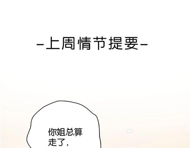 第13话 红玉的秘密？(1/5)-第14话