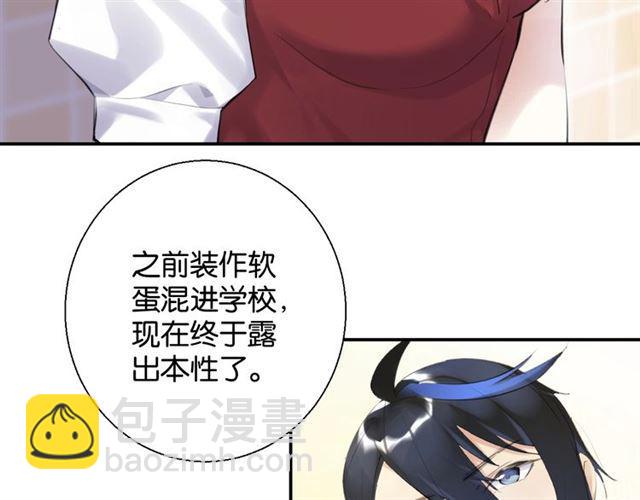 第13话 红玉的秘密？(1/5)-第14话