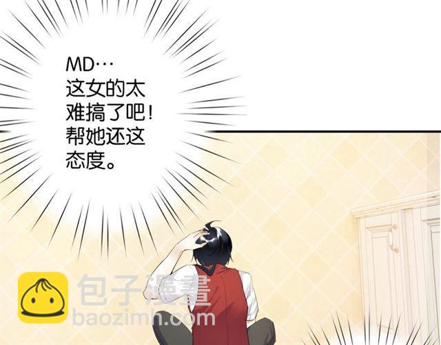 第13话 红玉的秘密？(1/5)-第14话