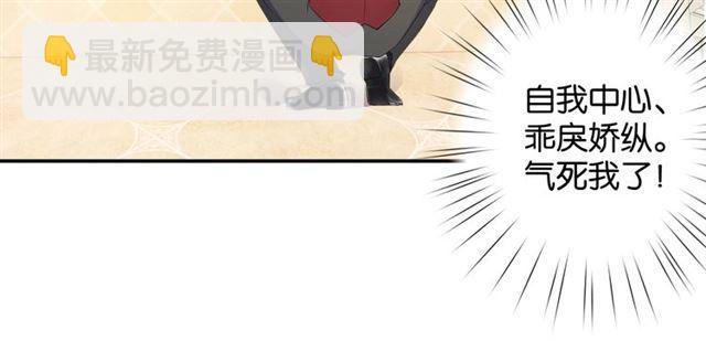 第13话 红玉的秘密？(1/5)-第14话