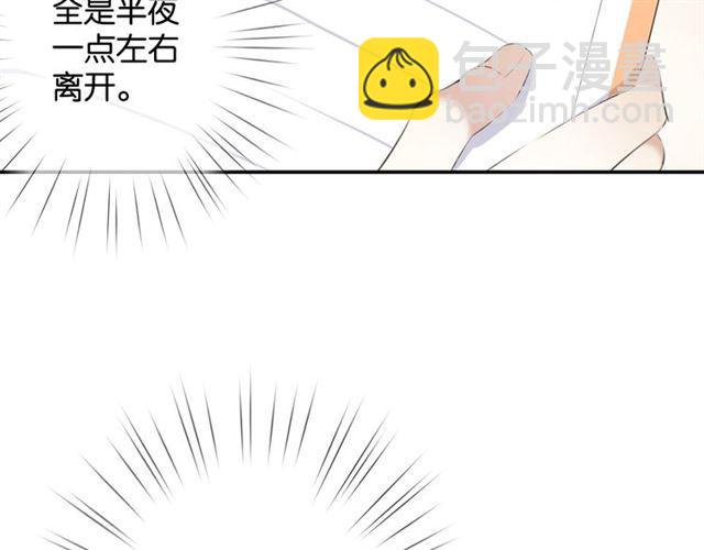 第13话 红玉的秘密？(1/5)-第14话