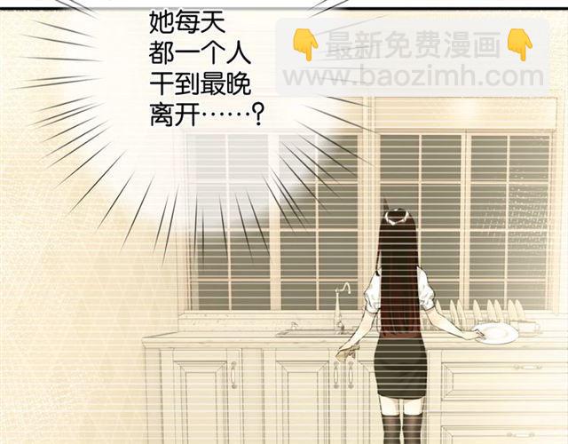 第13话 红玉的秘密？(1/5)-第14话