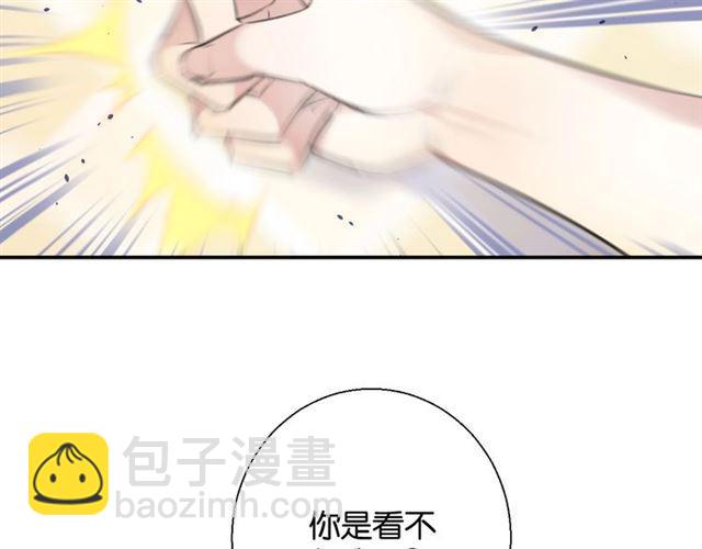 第13话 红玉的秘密？(1/5)-第14话