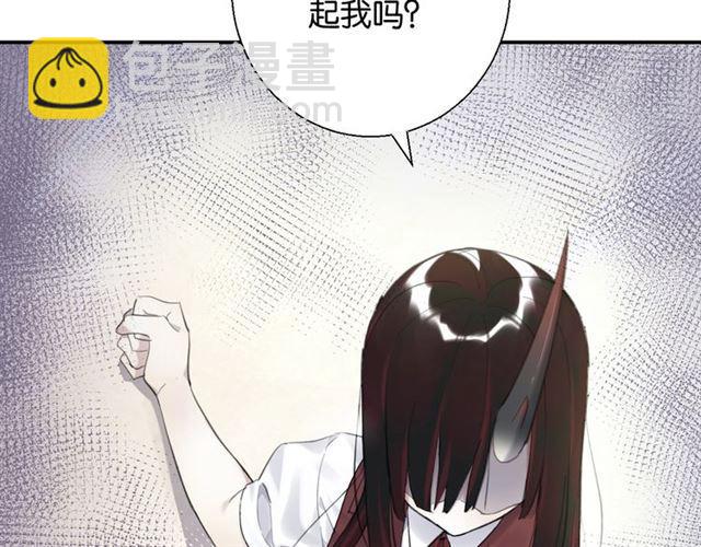 第13话 红玉的秘密？(1/5)-第14话