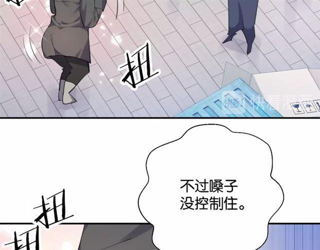 第15话 交易(1/4)-第16话