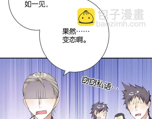 第15话 交易(1/4)-第16话
