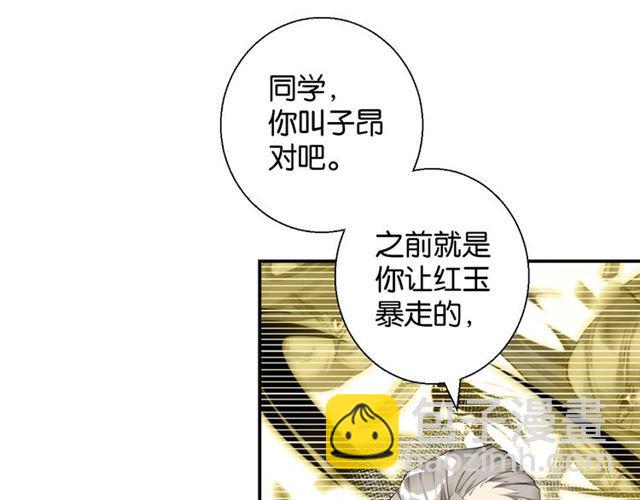 第15话 交易(1/4)-第16话