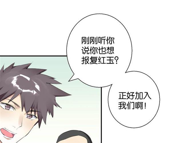 第15话 交易(1/4)-第16话