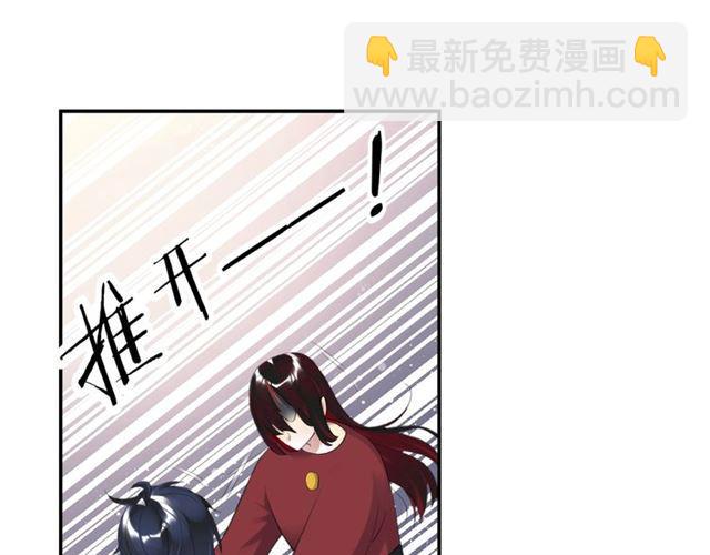 第17话 鬼人种(1/3)-第18话