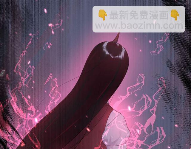 第17话 鬼人种(1/3)-第18话