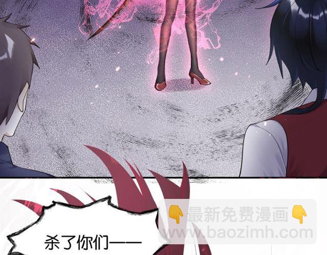第17话 鬼人种(1/3)-第18话