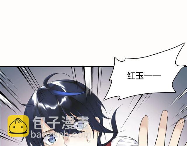 第17话 鬼人种(1/3)-第18话