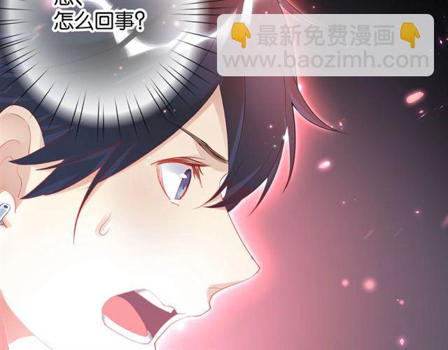 第17话 鬼人种(1/3)-第18话