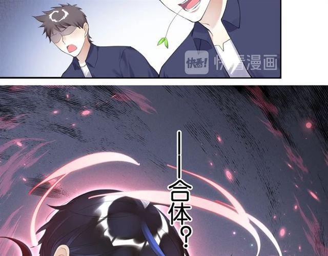 第17话 鬼人种(1/3)-第18话