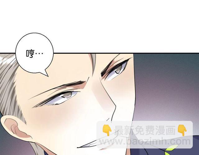 第17话 鬼人种(1/3)-第18话