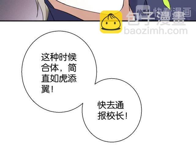 第17话 鬼人种(1/3)-第18话