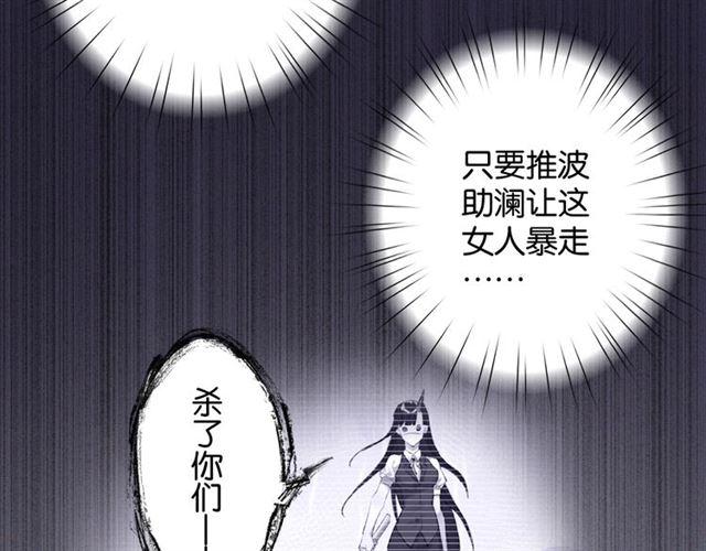 第17话 鬼人种(1/3)-第18话