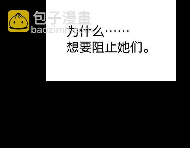 第1话 变成衣服了？！(1/6)-第2话