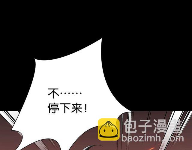 第1话 变成衣服了？！(1/6)-第2话