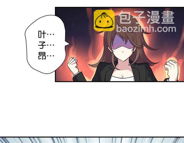 第1话 变成衣服了？！(1/6)-第2话