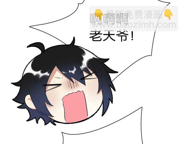 第1话 变成衣服了？！(1/6)-第2话