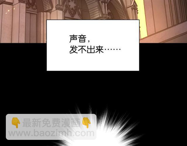 第1话 变成衣服了？！(1/6)-第2话