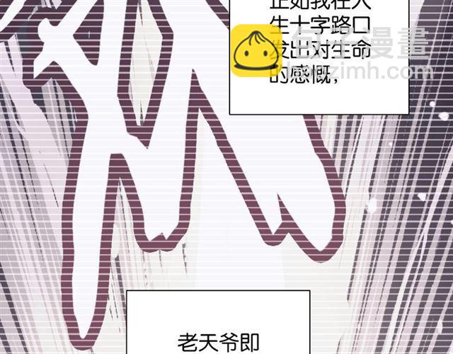 起源篇 第1话 我竟回到现世？(1/4)-第20话