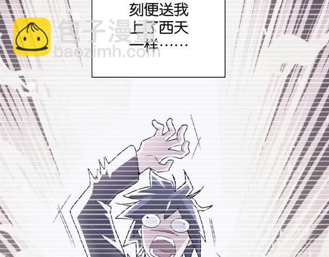 起源篇 第1话 我竟回到现世？(1/4)-第20话