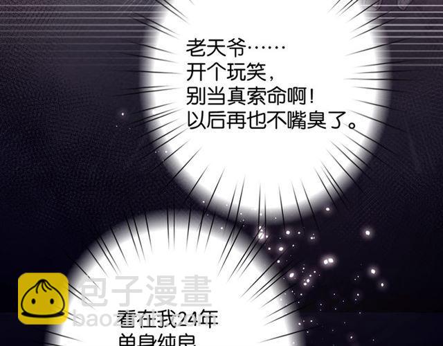 起源篇 第1话 我竟回到现世？(1/4)-第20话